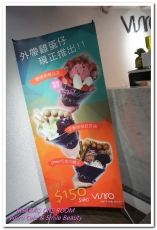 Visiro Café & Smile Beauty 複合式口腔美容咖啡概念店:忠孝敦化咖啡廳.結合香港雞蛋仔與口腔保健的趣味複合店──Visiro Café & Smile Beauty