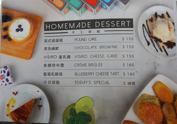 Visiro Café & Smile Beauty 複合式口腔美容咖啡概念店：[忠孝敦化] 咖啡廳 Visiro Café & Smile Beauty - 香港雞蛋仔鬆餅.手作甜點.咖啡.焗烤.帕尼尼