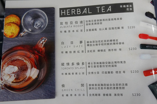 Visiro Café & Smile Beauty 複合式口腔美容咖啡概念店：[忠孝敦化] 咖啡廳 Visiro Café & Smile Beauty - 香港雞蛋仔鬆餅.手作甜點.咖啡.焗烤.帕尼尼