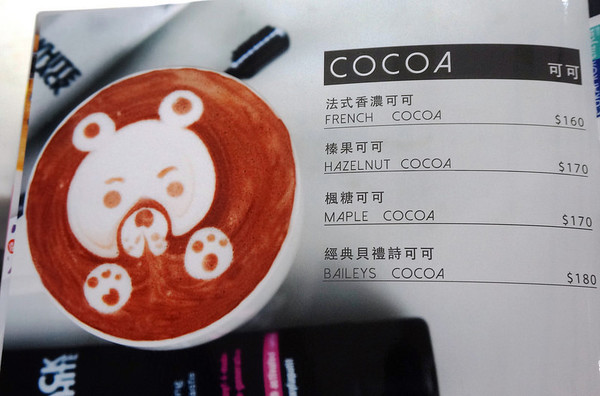 Visiro Café & Smile Beauty 複合式口腔美容咖啡概念店：[忠孝敦化] 咖啡廳 Visiro Café & Smile Beauty - 香港雞蛋仔鬆餅.手作甜點.咖啡.焗烤.帕尼尼