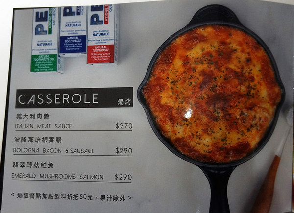 Visiro Café & Smile Beauty 複合式口腔美容咖啡概念店：[忠孝敦化] 咖啡廳 Visiro Café & Smile Beauty - 香港雞蛋仔鬆餅.手作甜點.咖啡.焗烤.帕尼尼