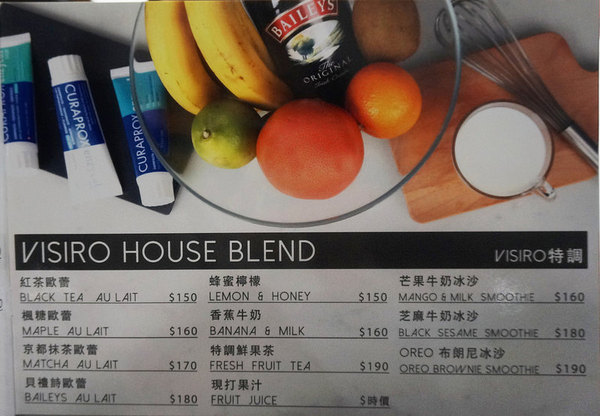 Visiro Café & Smile Beauty 複合式口腔美容咖啡概念店：[忠孝敦化] 咖啡廳 Visiro Café & Smile Beauty - 香港雞蛋仔鬆餅.手作甜點.咖啡.焗烤.帕尼尼