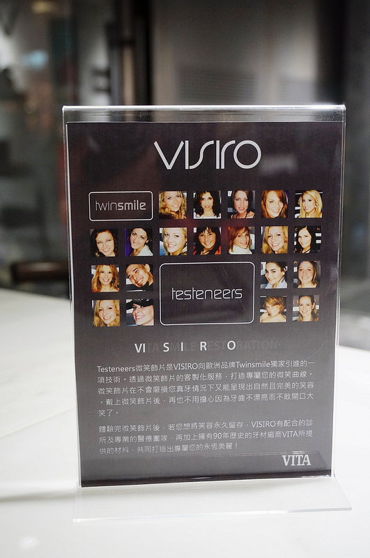 Visiro Café & Smile Beauty 複合式口腔美容咖啡概念店：[忠孝敦化] 咖啡廳 Visiro Café & Smile Beauty - 香港雞蛋仔鬆餅.手作甜點.咖啡.焗烤.帕尼尼