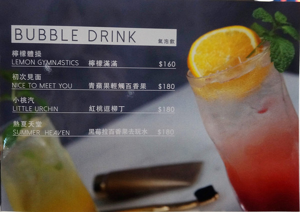 Visiro Café & Smile Beauty 複合式口腔美容咖啡概念店：[忠孝敦化] 咖啡廳 Visiro Café & Smile Beauty - 香港雞蛋仔鬆餅.手作甜點.咖啡.焗烤.帕尼尼