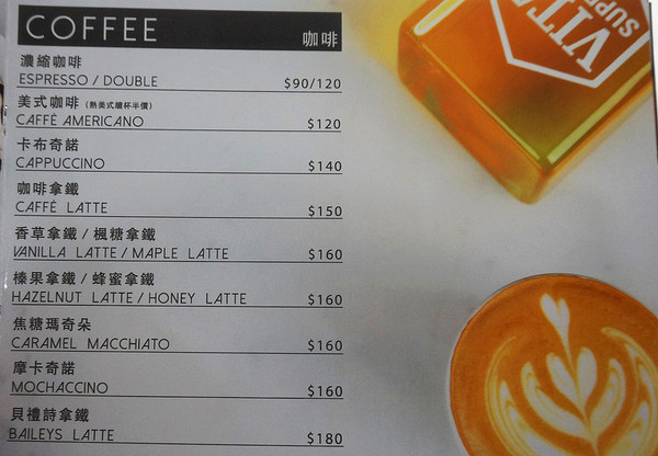 Visiro Café & Smile Beauty 複合式口腔美容咖啡概念店：[忠孝敦化] 咖啡廳 Visiro Café & Smile Beauty - 香港雞蛋仔鬆餅.手作甜點.咖啡.焗烤.帕尼尼