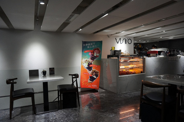 Visiro Café & Smile Beauty 複合式口腔美容咖啡概念店：[忠孝敦化] 咖啡廳 Visiro Café & Smile Beauty - 香港雞蛋仔鬆餅.手作甜點.咖啡.焗烤.帕尼尼