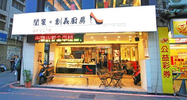 【新店餐廳】閨蜜創義廚房-獨創的青醬麵疙瘩義大利麵
