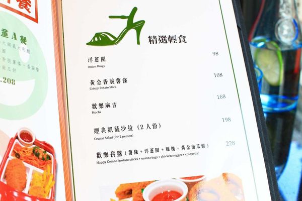 【新店餐廳】閨蜜創義廚房-獨創的青醬麵疙瘩義大利麵