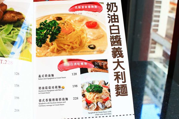 【新店餐廳】閨蜜創義廚房-獨創的青醬麵疙瘩義大利麵