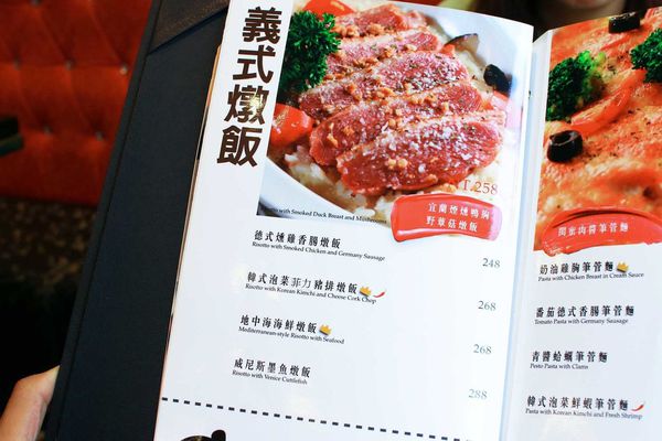 【新店餐廳】閨蜜創義廚房-獨創的青醬麵疙瘩義大利麵