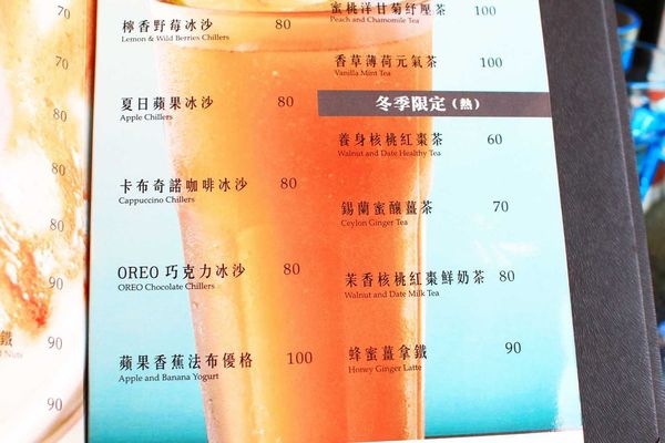 【新店餐廳】閨蜜創義廚房-獨創的青醬麵疙瘩義大利麵