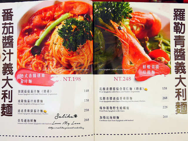 新店大坪林餐廳推薦閨蜜創義廚房義大利麵菜單 (3)