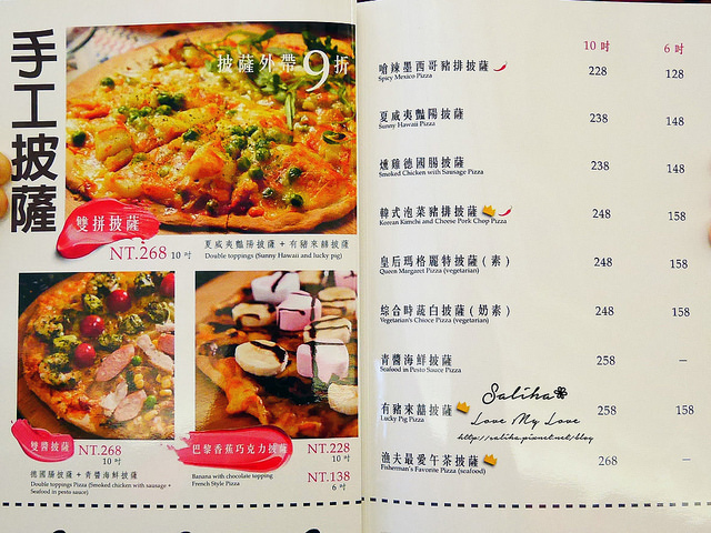 新店大坪林餐廳推薦閨蜜創義廚房義大利麵菜單 (1)