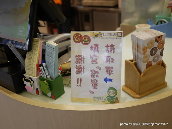香檸貝克SIANG NING BEIKE(北屯同心店):【食記】台中Siang Ning Beike Lemon Donuts 香檸貝克甜甜圈專賣-北屯同心店@北屯東山路 : 環境寬敞舒適, 甜點口感依舊, 還有新產品等著你喔!!