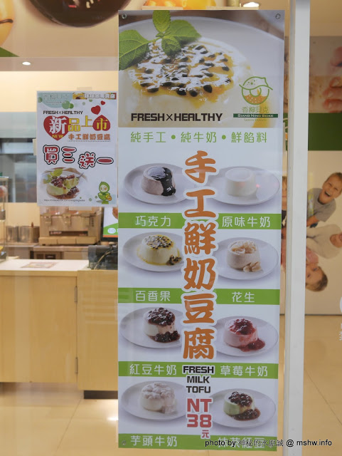 香檸貝克SIANG NING BEIKE(北屯同心店):【食記】台中Siang Ning Beike Lemon Donuts 香檸貝克甜甜圈專賣-北屯同心店@北屯東山路 : 環境寬敞舒適, 甜點口感依舊, 還有新產品等著你喔!!