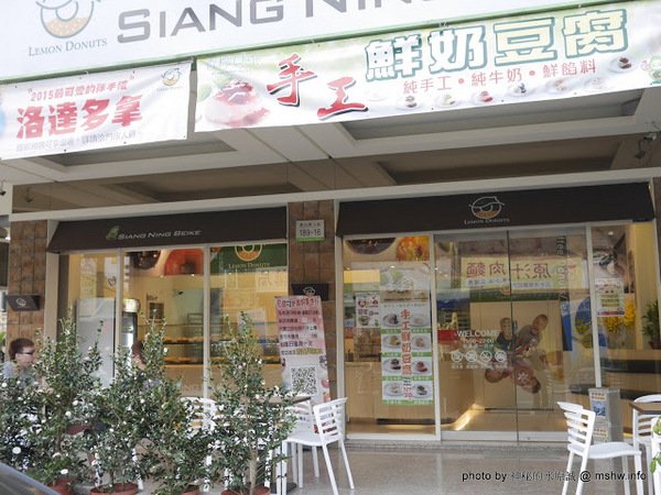 香檸貝克SIANG NING BEIKE(北屯同心店):【食記】台中Siang Ning Beike Lemon Donuts 香檸貝克甜甜圈專賣-北屯同心店@北屯東山路 : 環境寬敞舒適, 甜點口感依舊, 還有新產品等著你喔!!