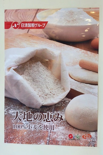 角屋-甜甜圈_7634