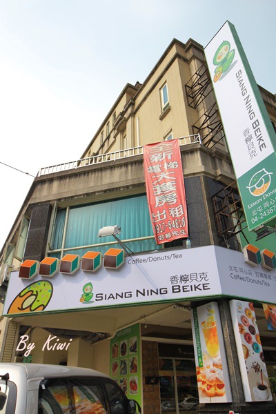 台中香檸貝克甜甜圈專賣店4901