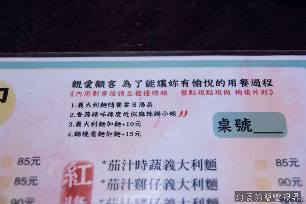 樓梯腳：【食記】｛高雄。鼓山區｝隱身在巷弄的特色老宅餐廳樓梯腳