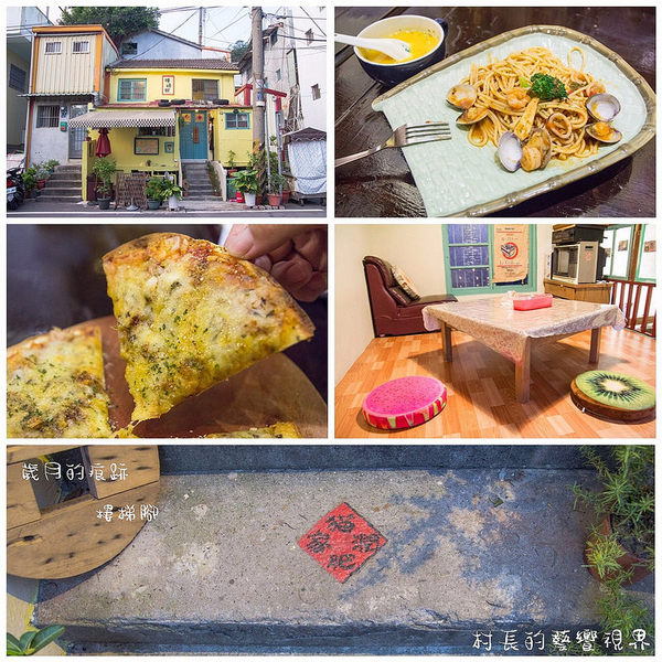 樓梯腳：【食記】｛高雄。鼓山區｝隱身在巷弄的特色老宅餐廳樓梯腳