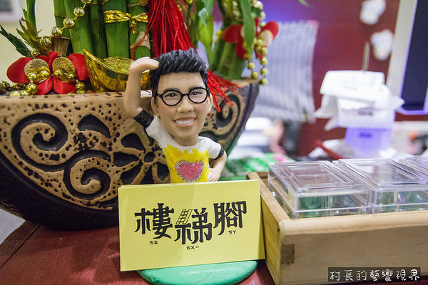 樓梯腳：【食記】｛高雄。鼓山區｝隱身在巷弄的特色老宅餐廳樓梯腳