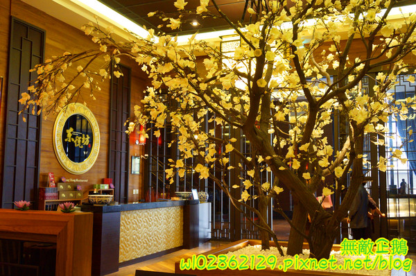 東悅坊港式飲茶:【台南-永康區】氣氛x港茶...秋天進補的好時機~《東悅坊港式飲茶》