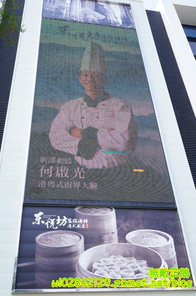 東悅坊港式飲茶:【台南-永康區】氣氛x港茶...秋天進補的好時機~《東悅坊港式飲茶》