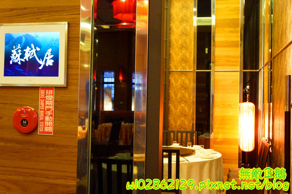 東悅坊港式飲茶:【台南-永康區】氣氛x港茶...秋天進補的好時機~《東悅坊港式飲茶》