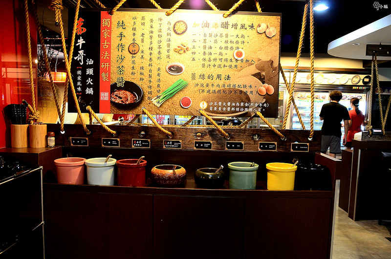 赤牛哥汕頭火鍋台北火鍋推薦 (10)