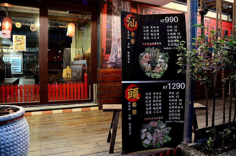 赤牛哥汕頭火鍋台北火鍋推薦 (2)