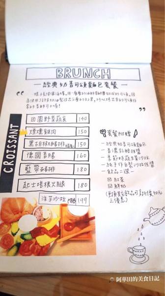 肚臍簡餐咖啡店(原:咖啡家):【苗栗竹南】肚臍簡餐咖啡店充滿著文青氣息,餐點選擇多、CP值高、再訪意願高~