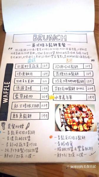 肚臍簡餐咖啡店(原:咖啡家):【苗栗竹南】肚臍簡餐咖啡店充滿著文青氣息,餐點選擇多、CP值高、再訪意願高~