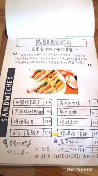 肚臍簡餐咖啡店(原:咖啡家):【苗栗竹南】肚臍簡餐咖啡店充滿著文青氣息,餐點選擇多、CP值高、再訪意願高~