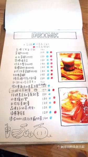 肚臍簡餐咖啡店(原:咖啡家):【苗栗竹南】肚臍簡餐咖啡店充滿著文青氣息,餐點選擇多、CP值高、再訪意願高~