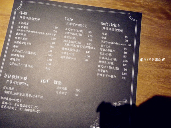 TAKE OUT burger & cafe：[台北。大安區]TAKE OUT burger & cafe 漢堡 啤酒  享樂微醺之夜