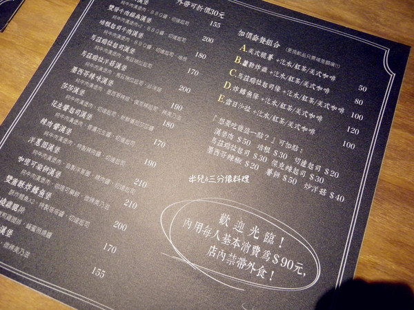 TAKE OUT burger & cafe：[台北。大安區]TAKE OUT burger & cafe 漢堡 啤酒  享樂微醺之夜