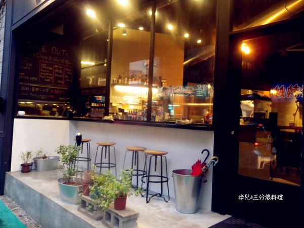TAKE OUT burger & cafe：[台北。大安區]TAKE OUT burger & cafe 漢堡 啤酒  享樂微醺之夜
