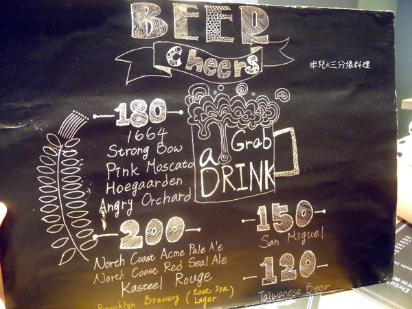 TAKE OUT burger & cafe：[台北。大安區]TAKE OUT burger & cafe 漢堡 啤酒  享樂微醺之夜