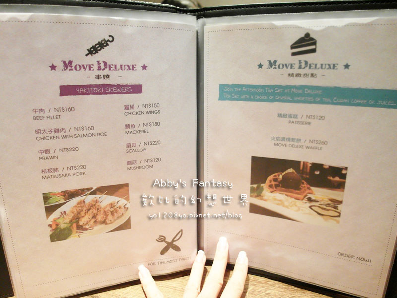 朝聖啦！在鳥籠裡品嘗美味鳥籠下午茶(限量&提前預訂)│Move Deluxe 燄(含菜單MENU)│台北市政府捷運站4號出口 永吉路30巷 (20).jpg