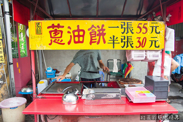 東港蔥油餅:【食記】{屏東。東港鎮}東港在地人都知道的美食,馬祖蔥油餅酥薄脆