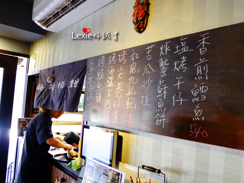 八番堂日本料理-晴光市場8