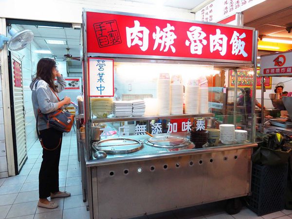 【三重美食】集美肉羹-有酸味的肉羹