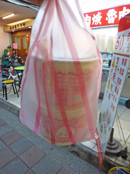 【三重美食】集美肉羹-有酸味的肉羹