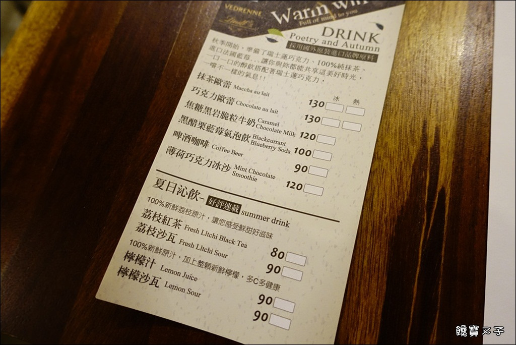 披薩工廠(豐原) (27)