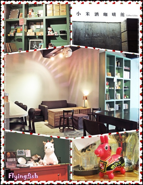 小米酒咖啡館: ✜ N訪滴肯定!! 不僅是拉花控滴天堂,也有讓人有好心情滴魔幻幸福輕食糕點-「小米酒咖啡館 Xiaomijo」❤~