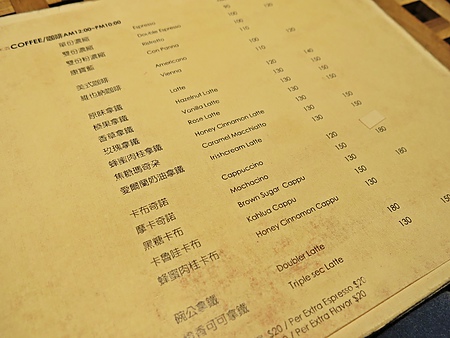 小米酒咖啡館:台北【捷運東門站】原來這裡沒有賣米酒 — 小米酒咖啡館Xiaomijo