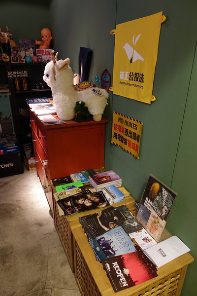 小米酒咖啡館:(胖樺食記)寧靜愜意「小米酒咖啡館」,慵懶發呆好地方/不加一成服務費/永康街/捷運東門站/內含菜單/文青