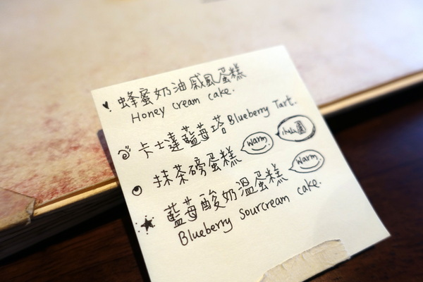 小米酒咖啡館:(胖樺食記)寧靜愜意「小米酒咖啡館」,慵懶發呆好地方/不加一成服務費/永康街/捷運東門站/內含菜單/文青