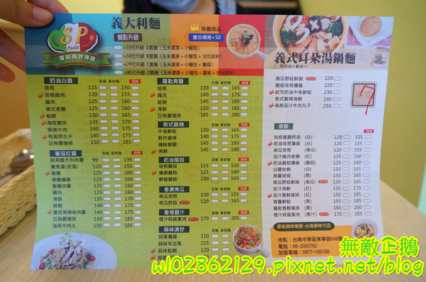 夏帕焗烤專賣(台南夢時代店):【台南-東區】焗烤x輕食..免服務費/電源《夏帕焗烤專賣》