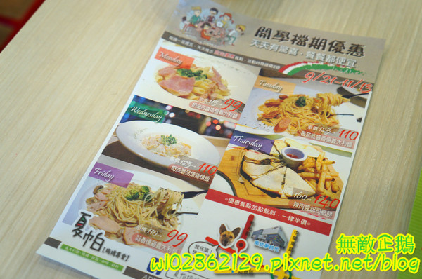 夏帕焗烤專賣(台南夢時代店):【台南-東區】焗烤x輕食..免服務費/電源《夏帕焗烤專賣》